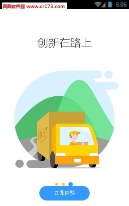 松鼠小邮局  v1.0.0图1