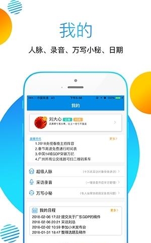 万写  v1.4.0图3