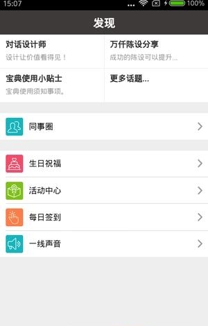 万仟宝典