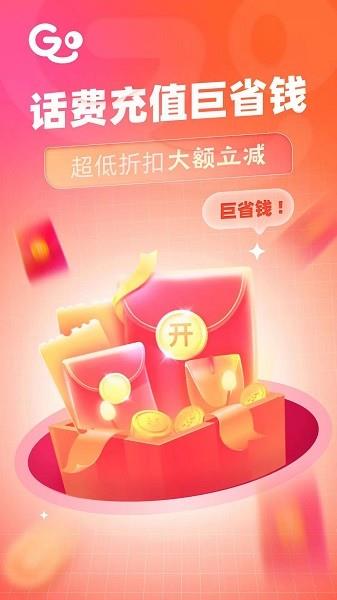 全球荟购卡  v1.0.0图4