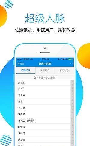 万写  v1.4.0图4