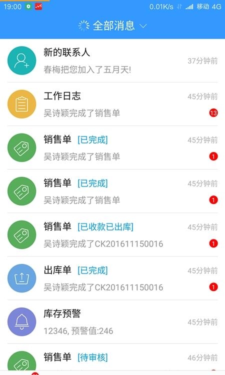 云上互联