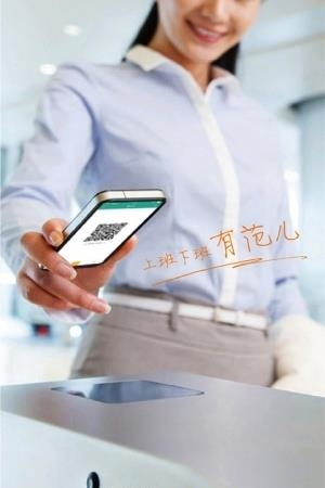 i包办  v1.2.4图2
