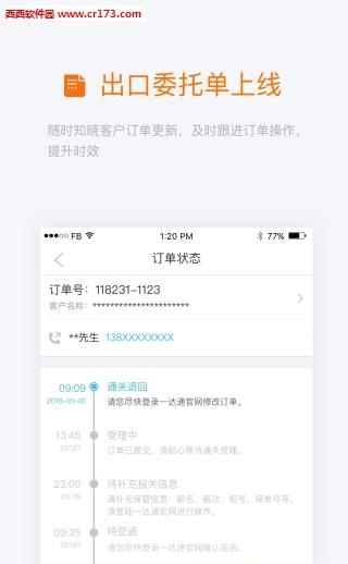 阿里友办