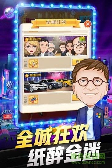 亿万城市  v1.0.02图3