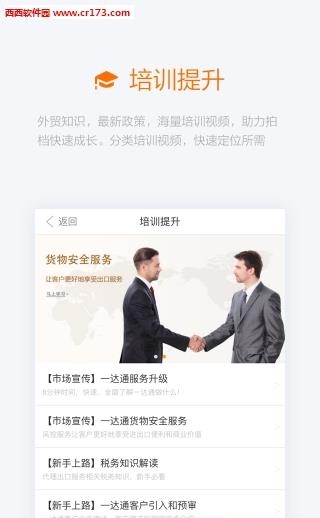 阿里友办  v1.2.0图4