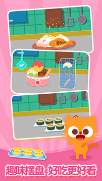 多多星球美食  v1.0.01图1