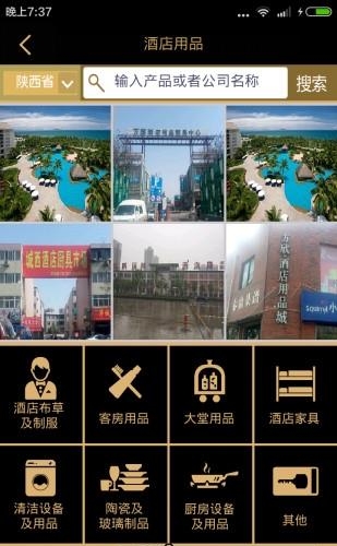 商批宝  v1.0.9图2