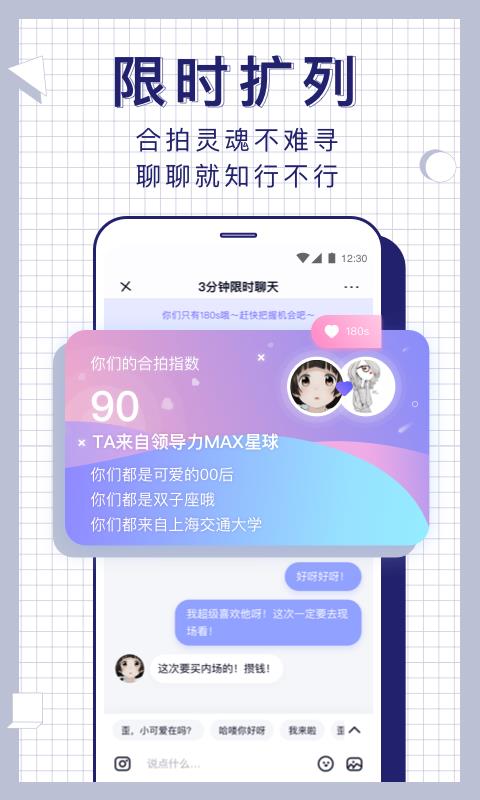 梨喔喔  v2.2.1图1