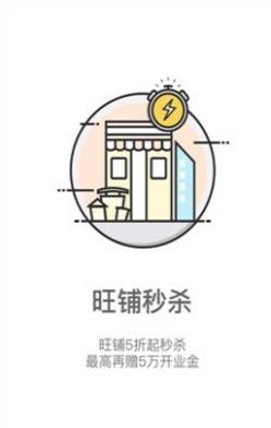 飞凡全球招商