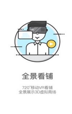 飞凡全球招商  v2.3.0图2