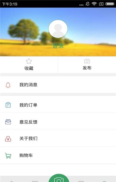 西南园林工程  v1.0图1