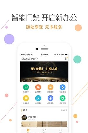 爱办