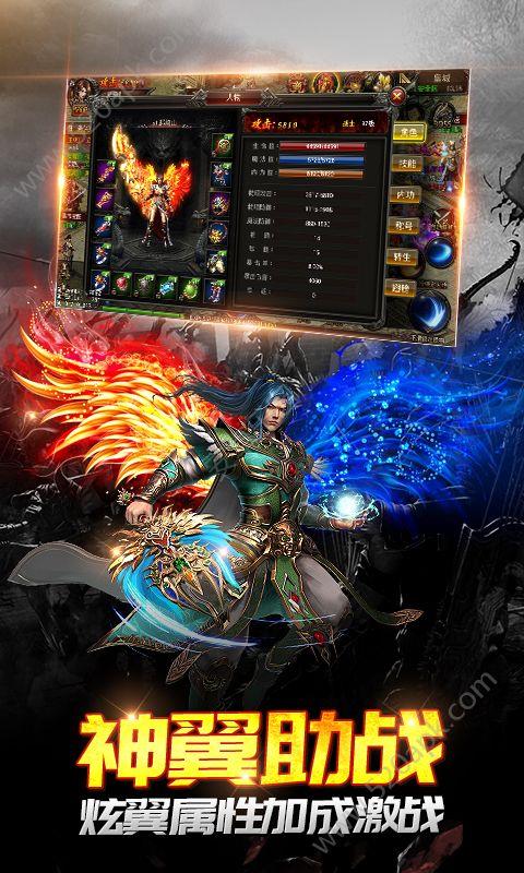 光柱神途七魄版  v1.0.4图2