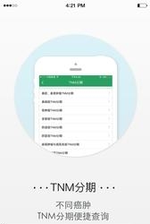 派工作  v2.2.0图3
