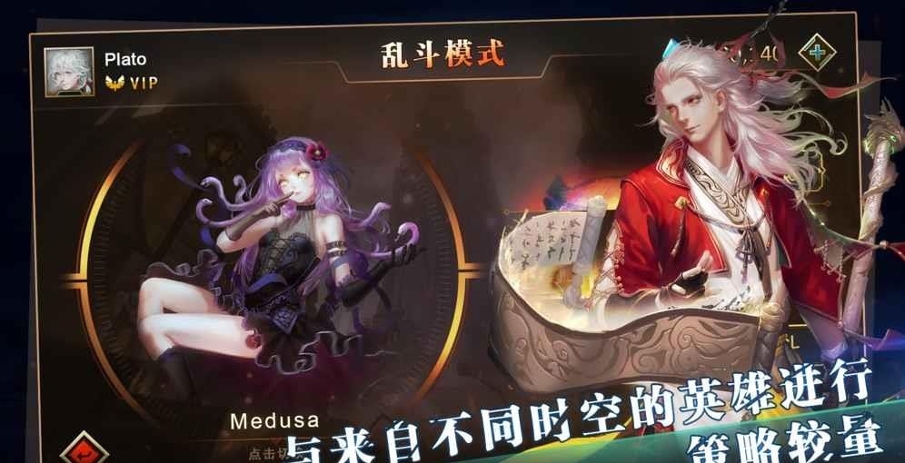 中古战记  v1.0图2