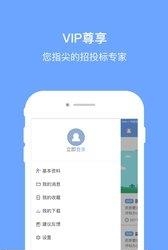 标大大  v4.1.21图4