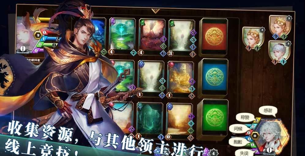 中古战记  v1.0图3
