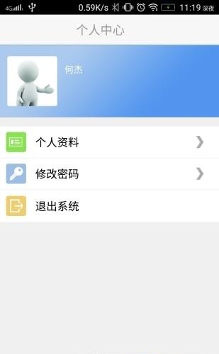 壁达订货宝  v5.0.5图2