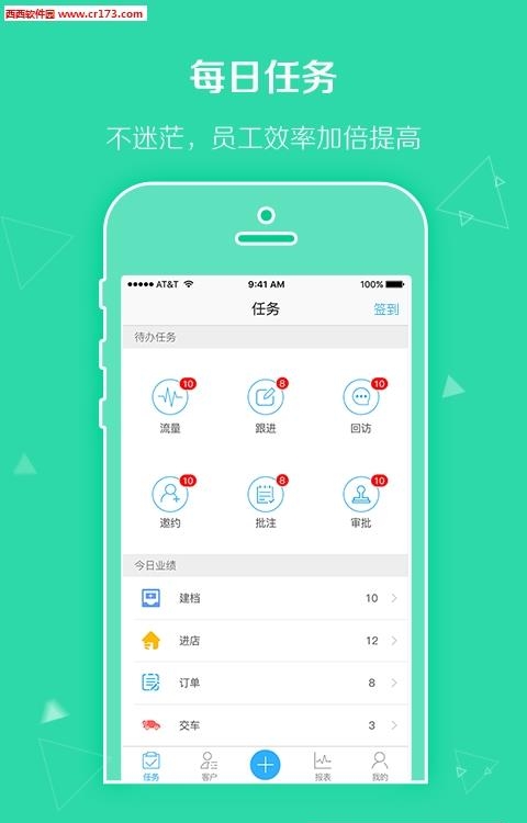 卡派云车商  v1.2.4图5
