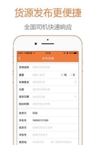 狮桥物流