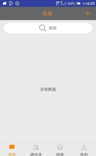 致配  v1.1.10图3