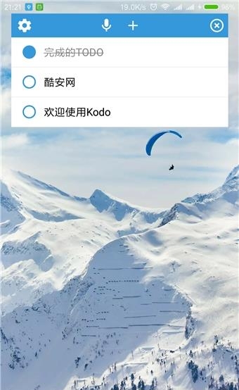 闪念ToDo  v1.15图2