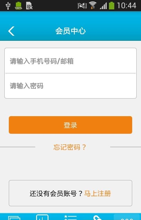 午托全网平台