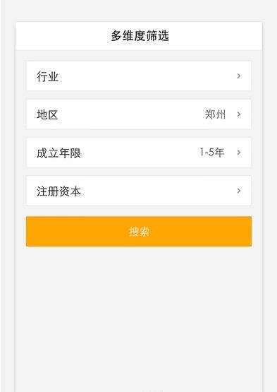 悉知  v1.1.1图2