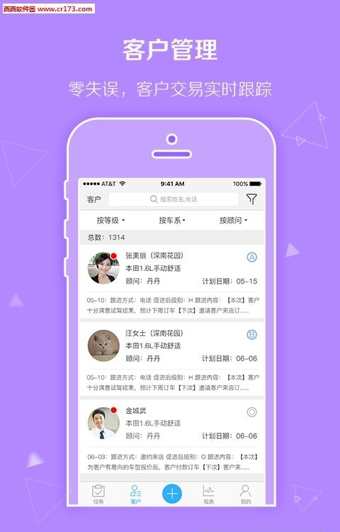 卡派云车商  v1.2.4图4
