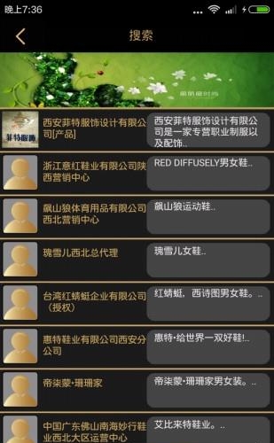 商批宝