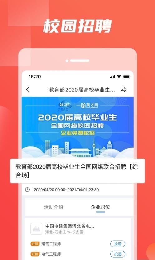 一览  v7.5.9图1