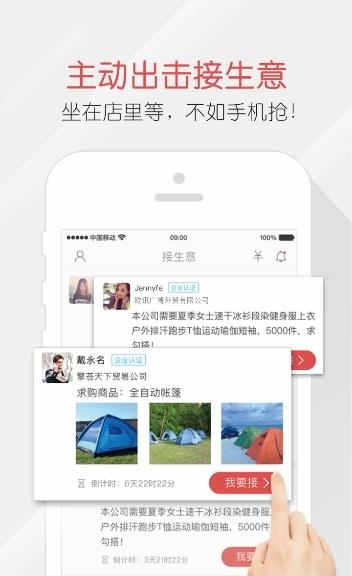 义采宝  v1.0.0图2
