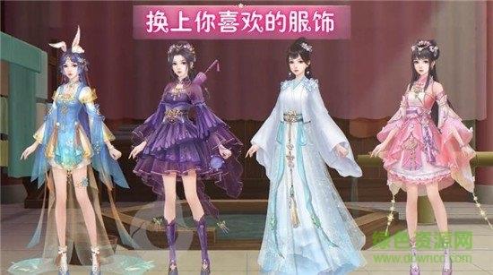 花妖修仙日记  v1.0.0图1