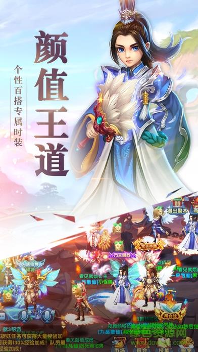 妖神录  v2.1.0图1