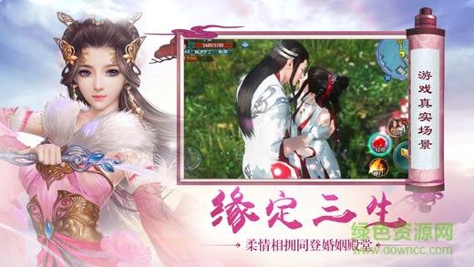 扶摇九天红包版  v5.1.0图1