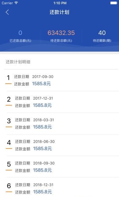 中民智荟用户版  v1.0.3图3