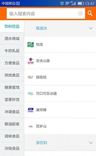 批多多  v3.9.4图3