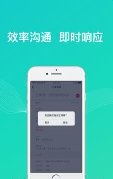 护理易企业端  v1.4.2图1