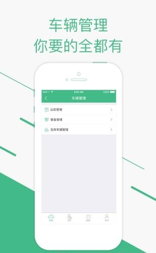 弘高车世界商户版