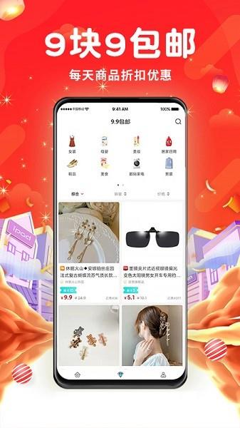 万象印记  v1.0.0图3