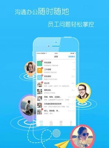 销售专家