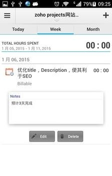 Zoho Projects  v1.6.19图3