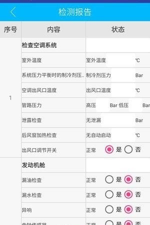 环球商家  v4.0图3