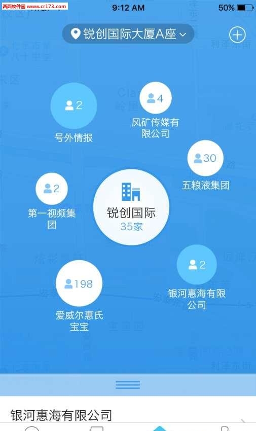 邻讯引力  v1.0.3.1图1