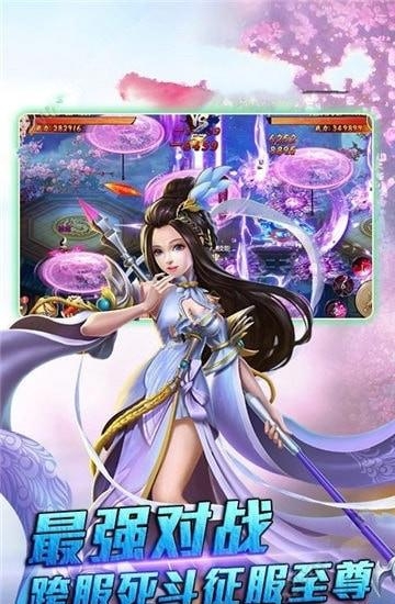 莽荒封神纪  v3.0.0图2