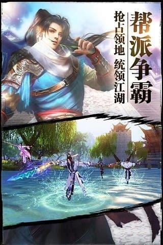 想不想修真无限修为版  v4.3.1图2