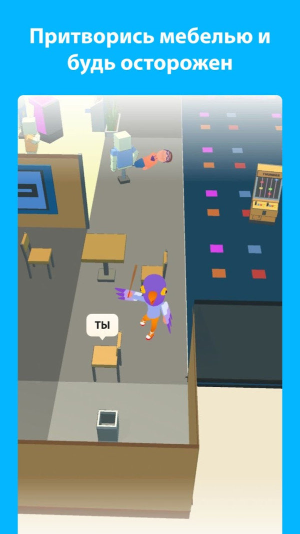 超市躲猫猫  v1.0图1
