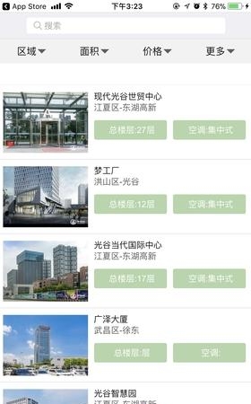 楚楼网