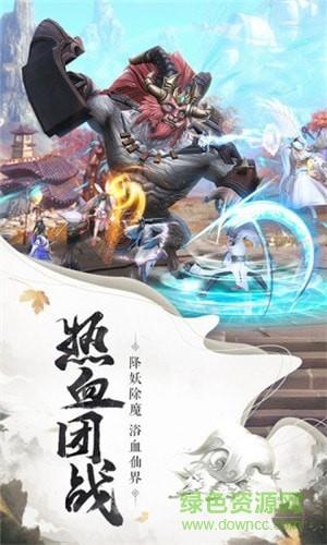 魔镜仙迹  v1.3.3图1